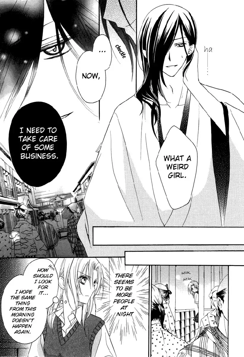 Yoshiwara Hana Oboro Chapter 1 30